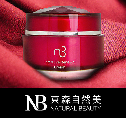 natural beauty online store philippines