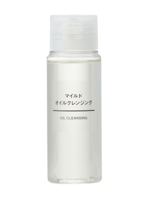 Mild Cleansing Oil